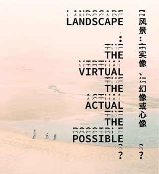 Zhao Renhui, Expedition #46, from the series "The Glacier Study Group," 2012.