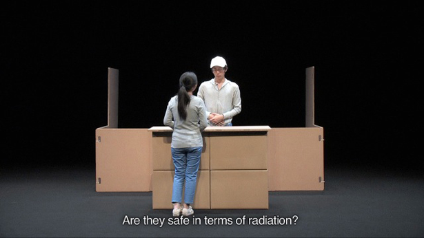 Tadasu Takamine, Japan Syndrome - Yamaguchi Version (capture d’écran), 2012. Vidéo